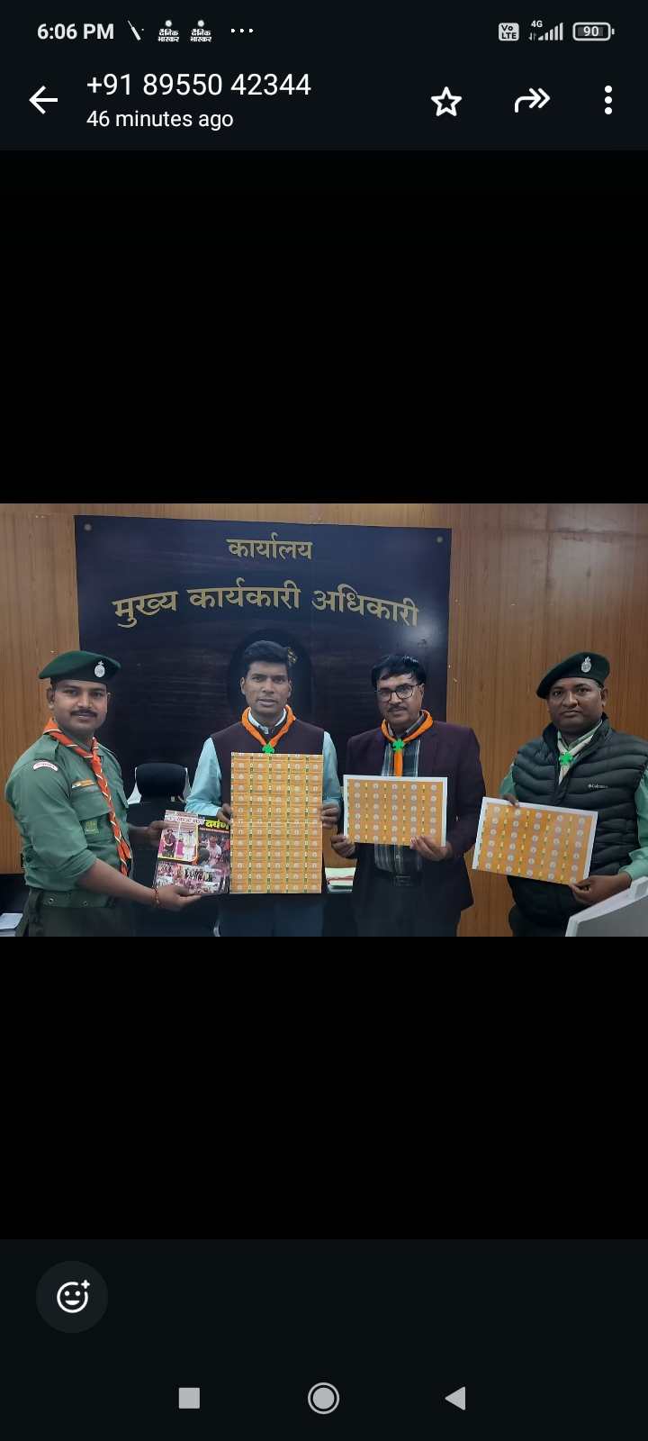 Screenshot_2025-11-27-18-06-31-558_com.whatsapp